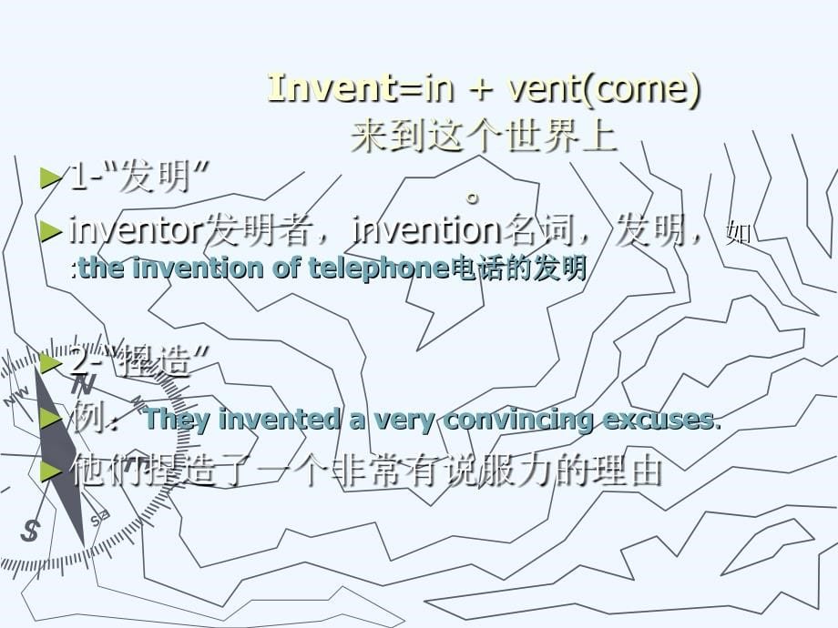 考研英语词汇ppt_400张_第5页