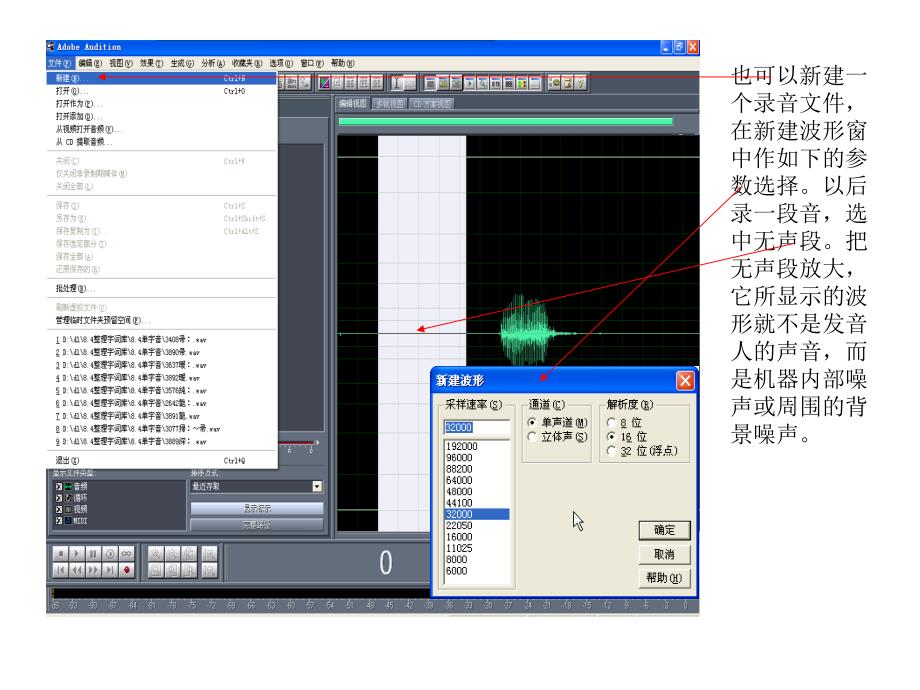 田野调查软件培训课件_第4页