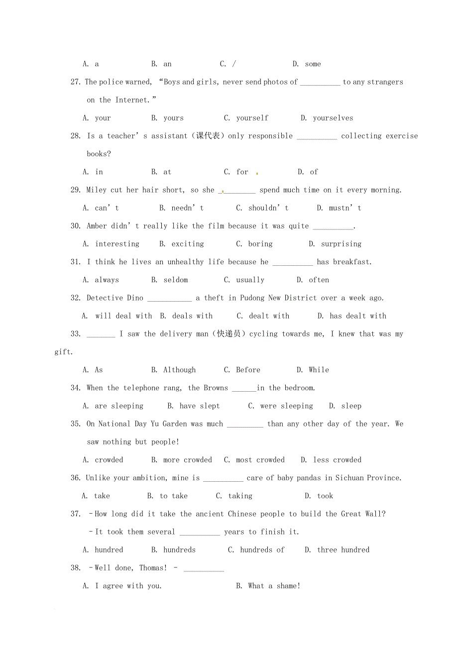 八年级英语上学期期中试题 人教新目标版_第3页