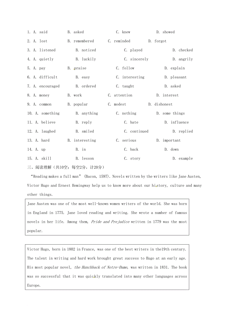 九年级英语上学期第一次月考试题（无答案） 牛津译林版1_第4页