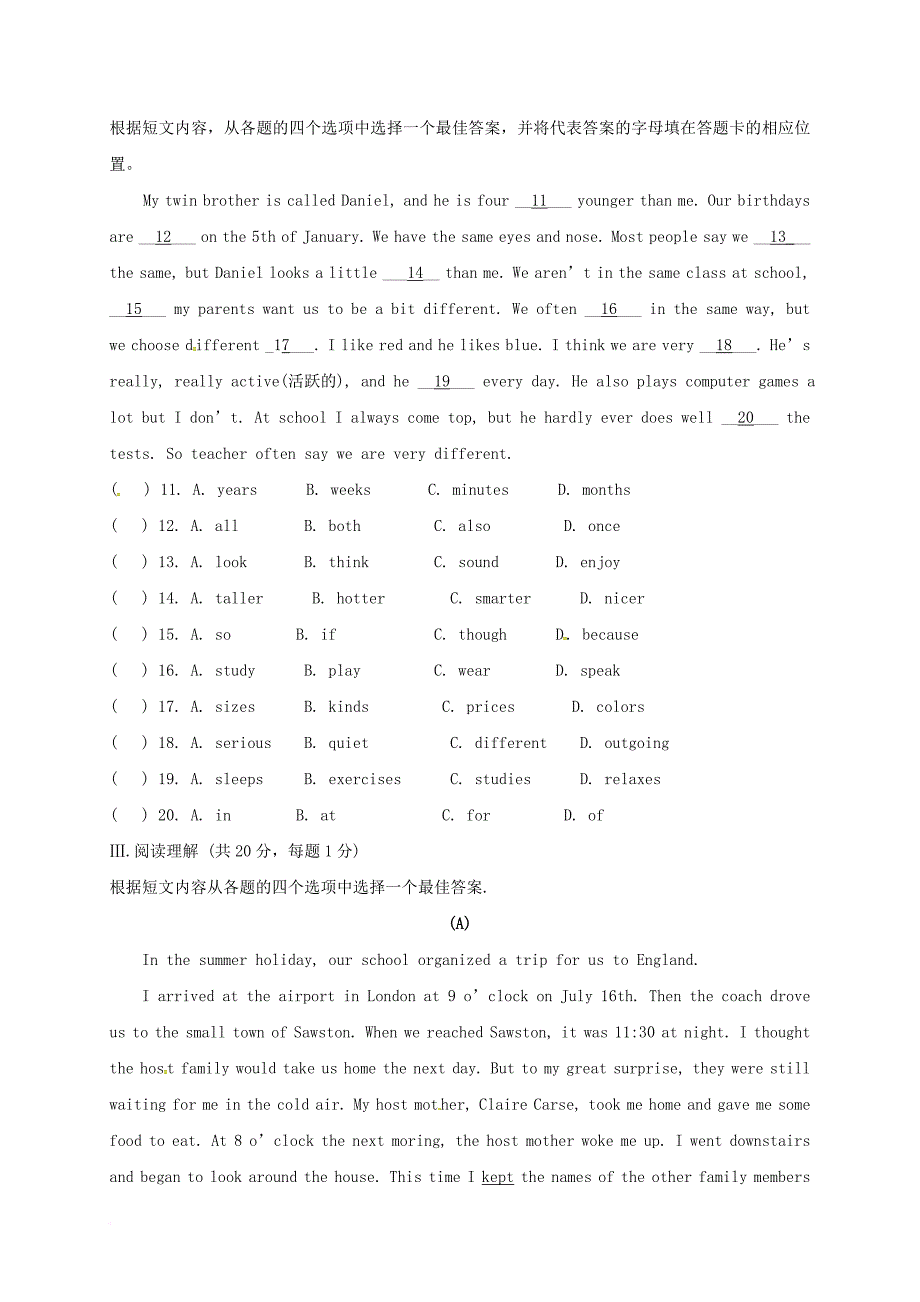 八年级英语上学期期中试题 人教新目标版23_第2页