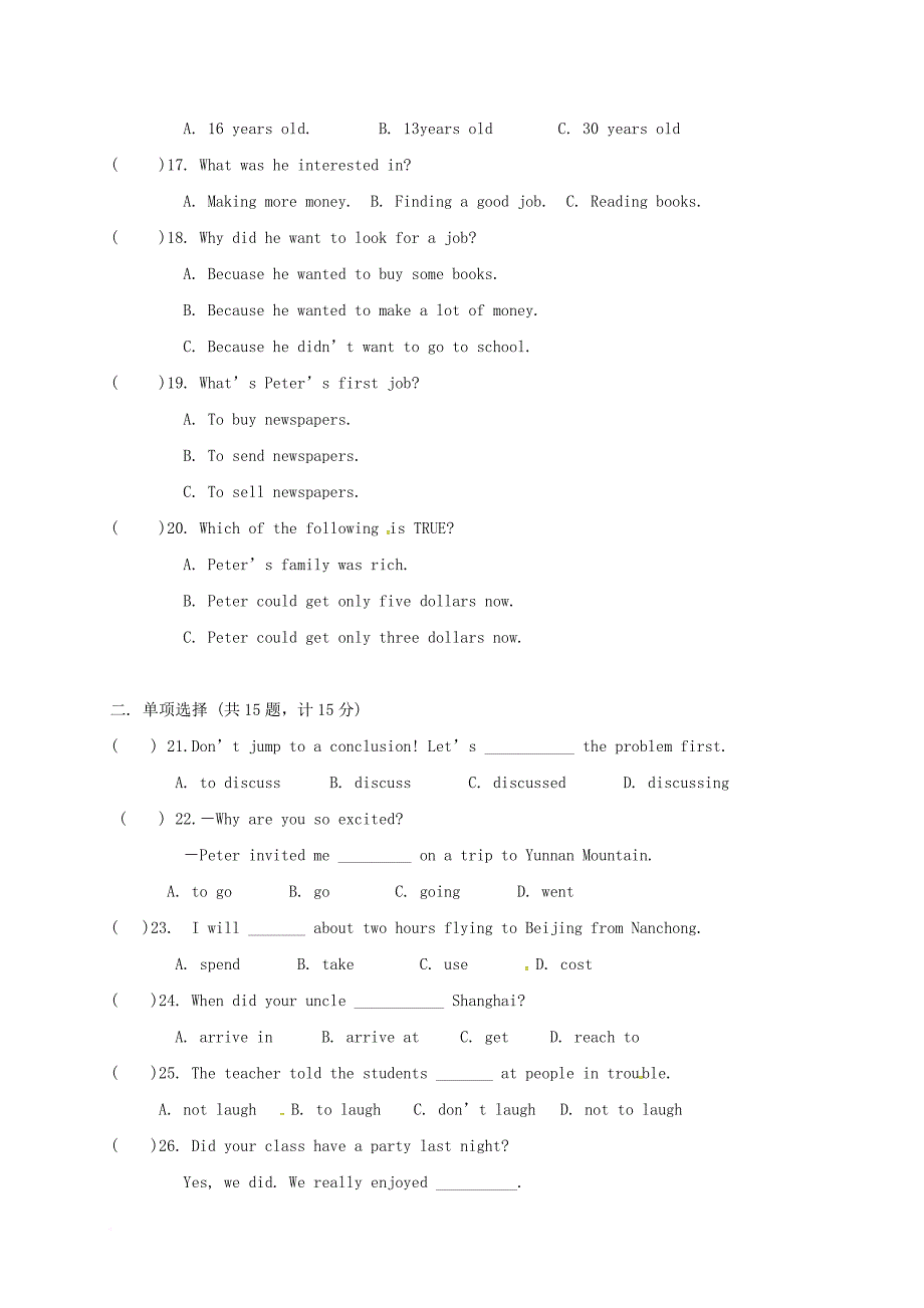 八年级英语上学期期中试题（强化班）（无答案） 牛津版_第3页