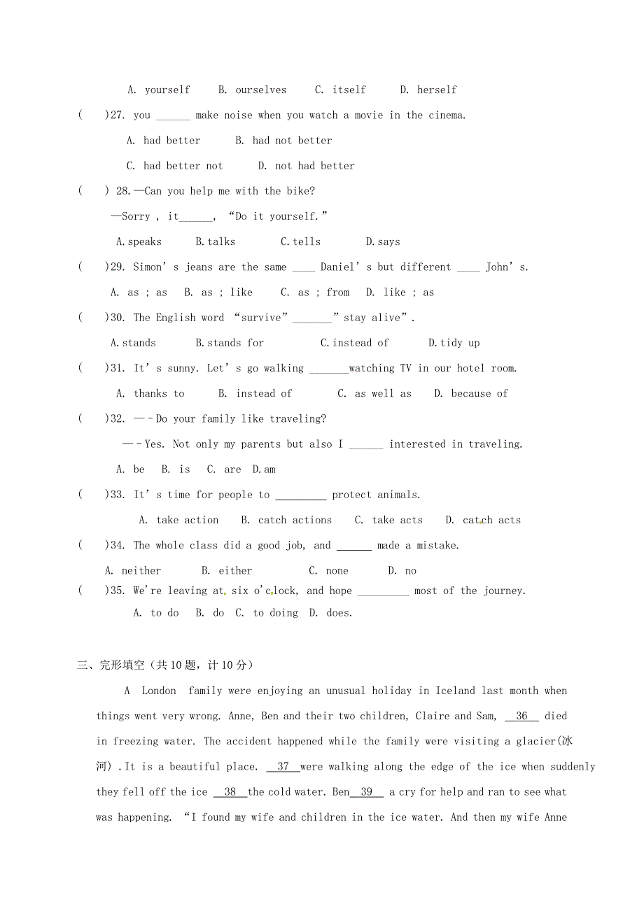 八年级英语上学期期中试题（强化班）（无答案） 牛津版_第4页