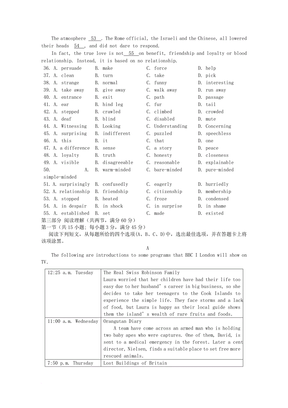 广东省深圳市普通高中2018届高三英语12月月考试题01_第4页