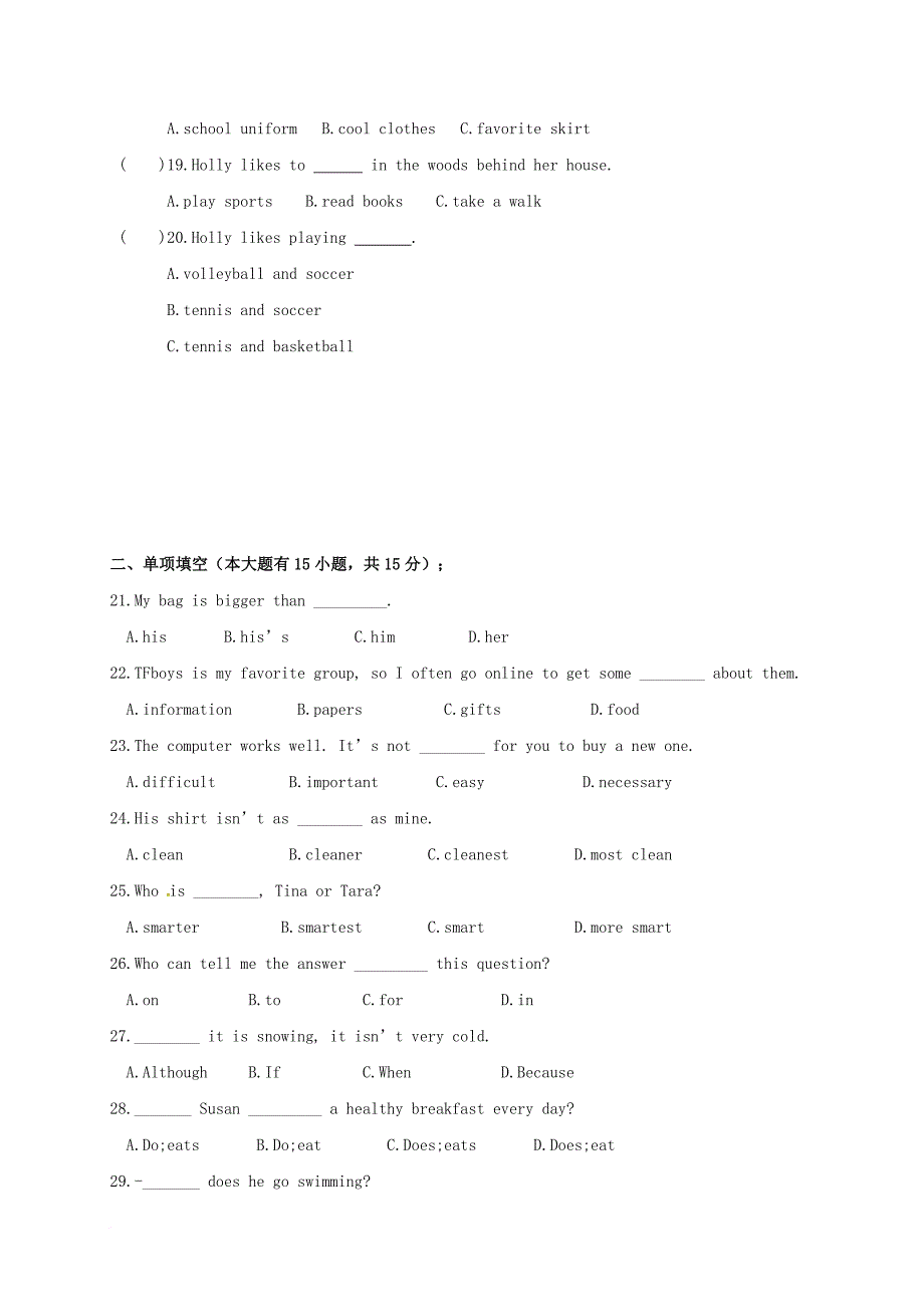 八年级英语上学期学业检测试题 仁爱版_第3页