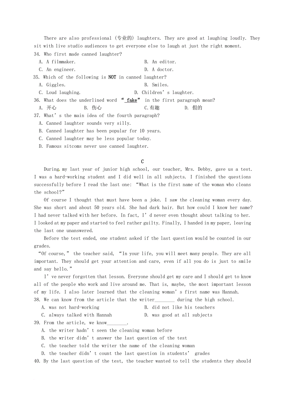 浙江省湖州市2017-2018学年八年级英语上学期期中试题 外研版_第4页