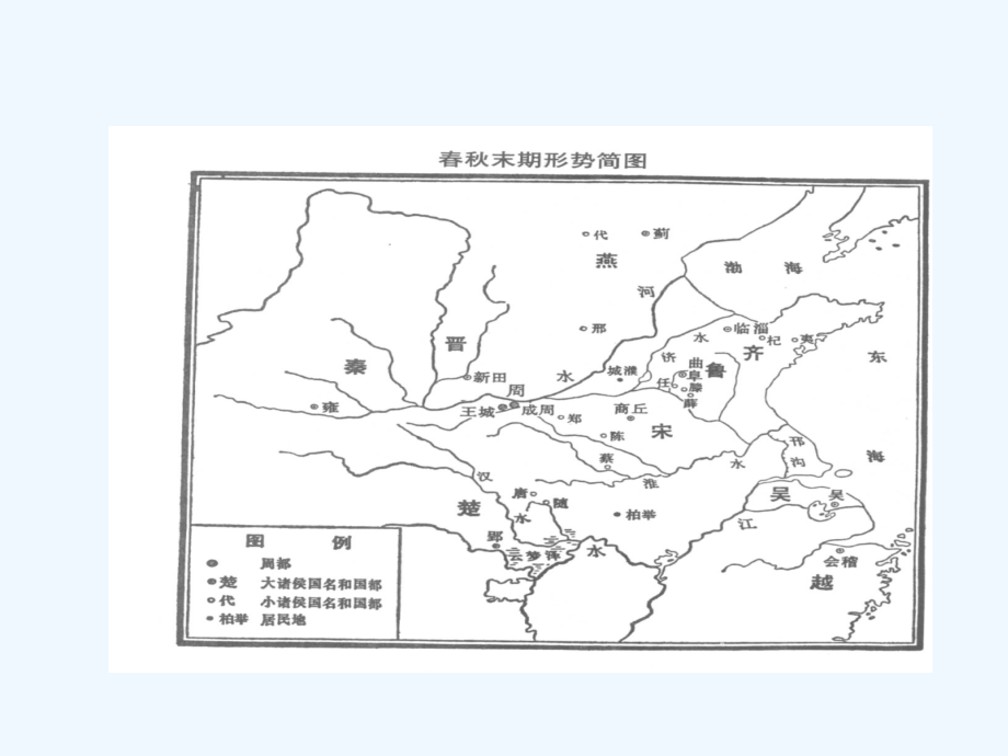 孙子兵法242页_第2页