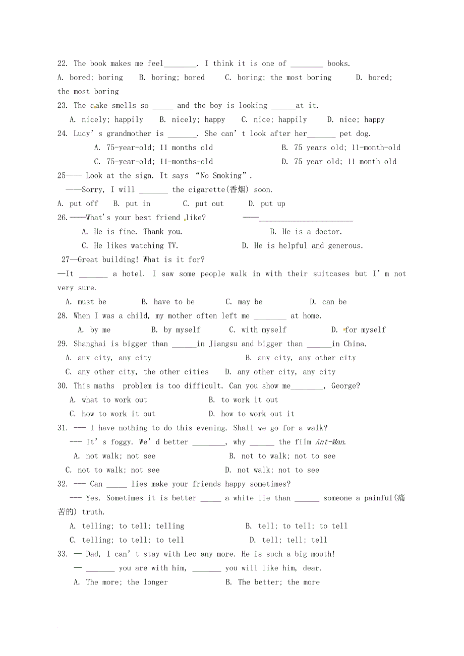 江苏省启东市汇龙镇2017-2018学年八年级英语上学期期中试题 牛津版_第3页