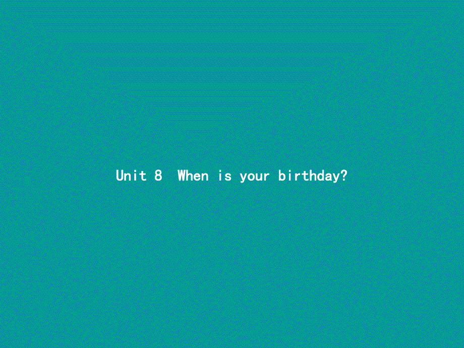 2018-2019学年七年级英语上册 unit 8 when is your birthday（第1课时）课件 （新版）人教新目标版_第1页