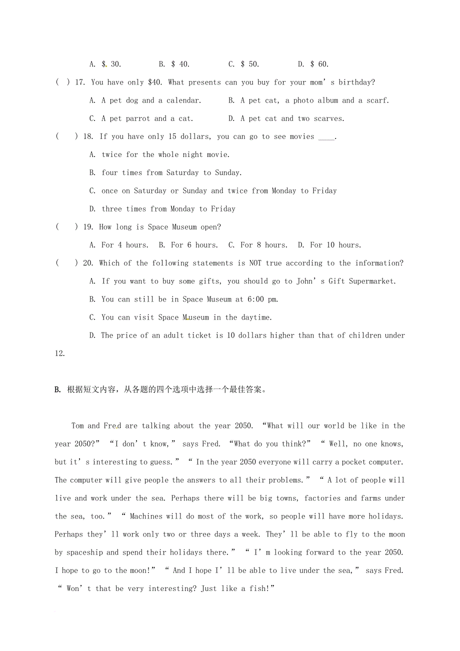 八年级英语上学期第二次月质量检测试题 人教新目标版_第3页