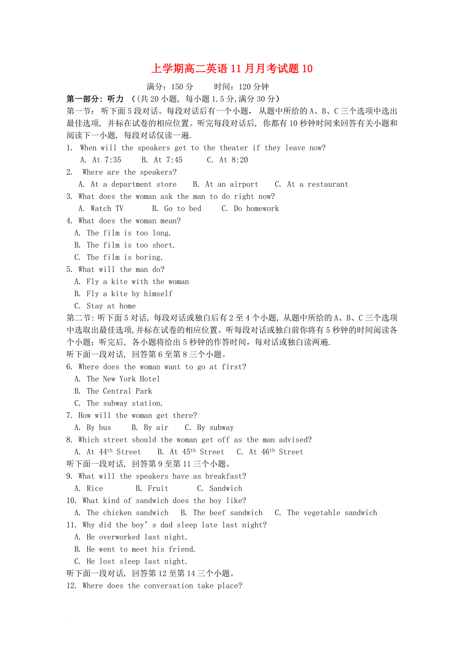 广东省中山市普通高中2017_2018学年高二英语11月月考试题10_第1页