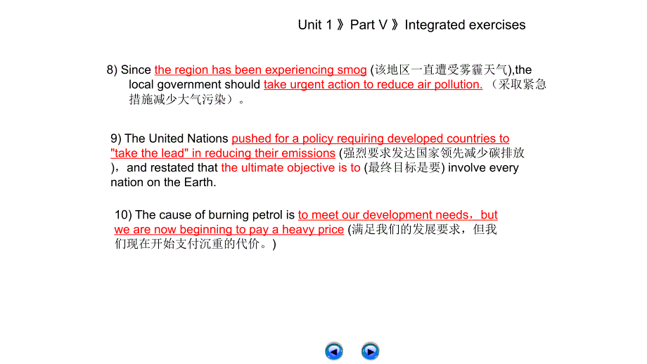 课件：综合学术英语translation unit 1-4_第3页
