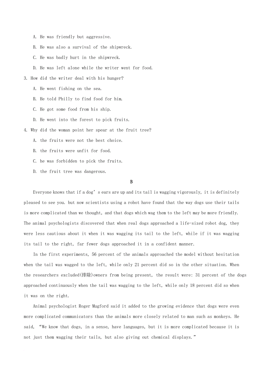 高中英语 unit 2 poems单元检测试题（含解析）新人教版选修6_第2页