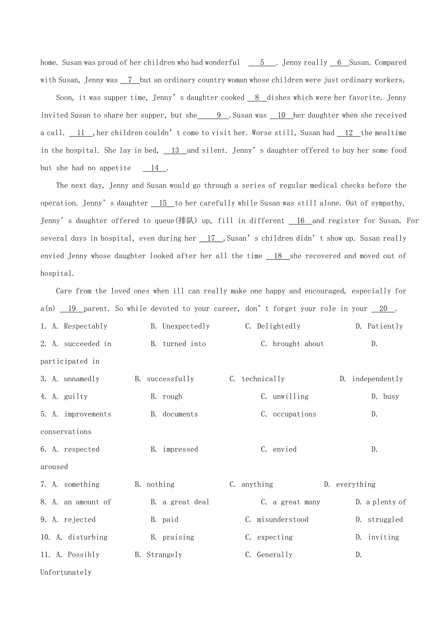 高中英语 unit 2 poems单元检测试题（含解析）新人教版选修6_第4页