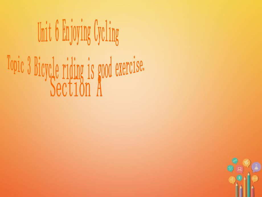 八年级英语下册 unit 6 enjoying cycling topic 3 bicycle riding is good exercise section a课件 （新版）仁爱版_第1页