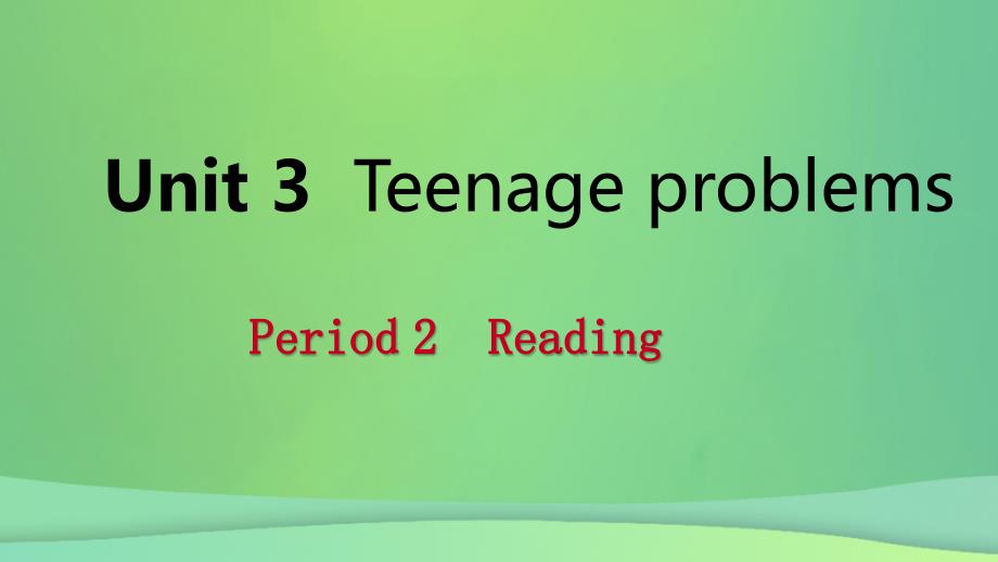 2018年秋九年级英语上册unit3teenageproblemsperiod2reading导学课件新版牛津版_第1页