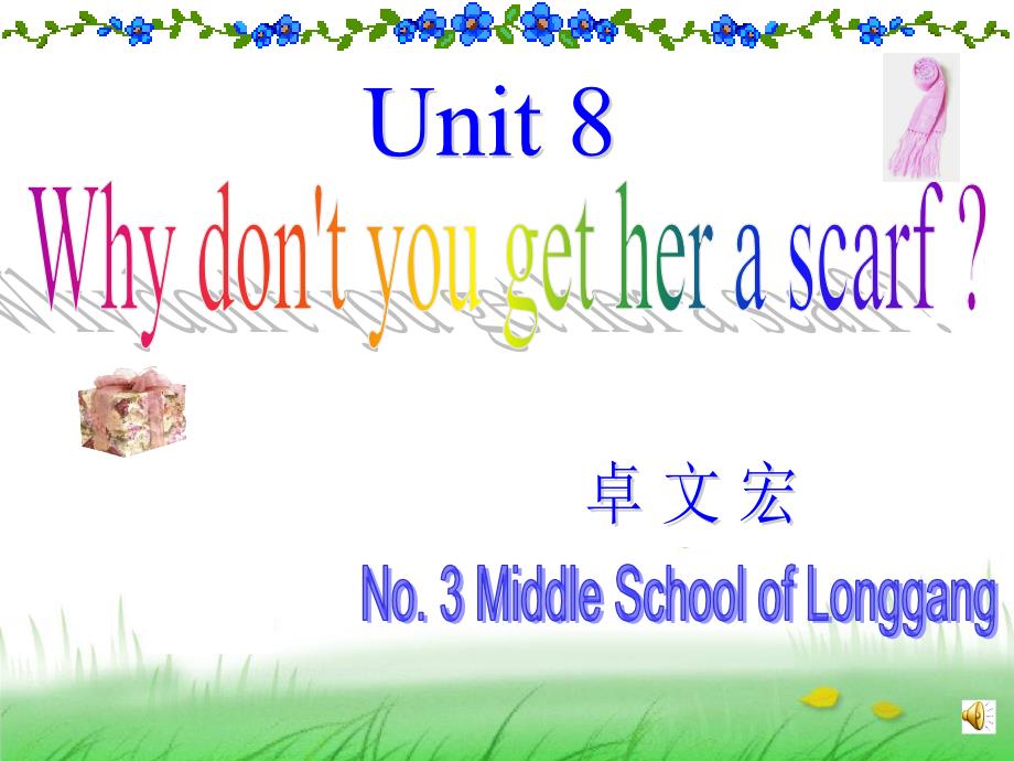 unit8第一课时（龙港学区优质课参赛原创课件）-新目标_第1页