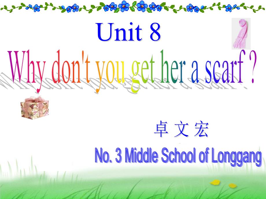 unit8第一课时（龙港学区优质课参赛原创课件）-新目标_第2页