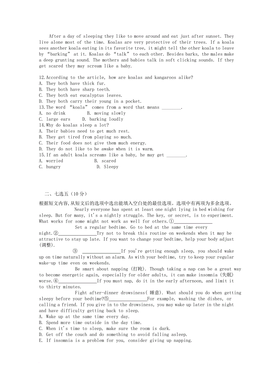 黑龙江省林口林业局2017_2018学年高一英语上学期期中测试试题_第4页