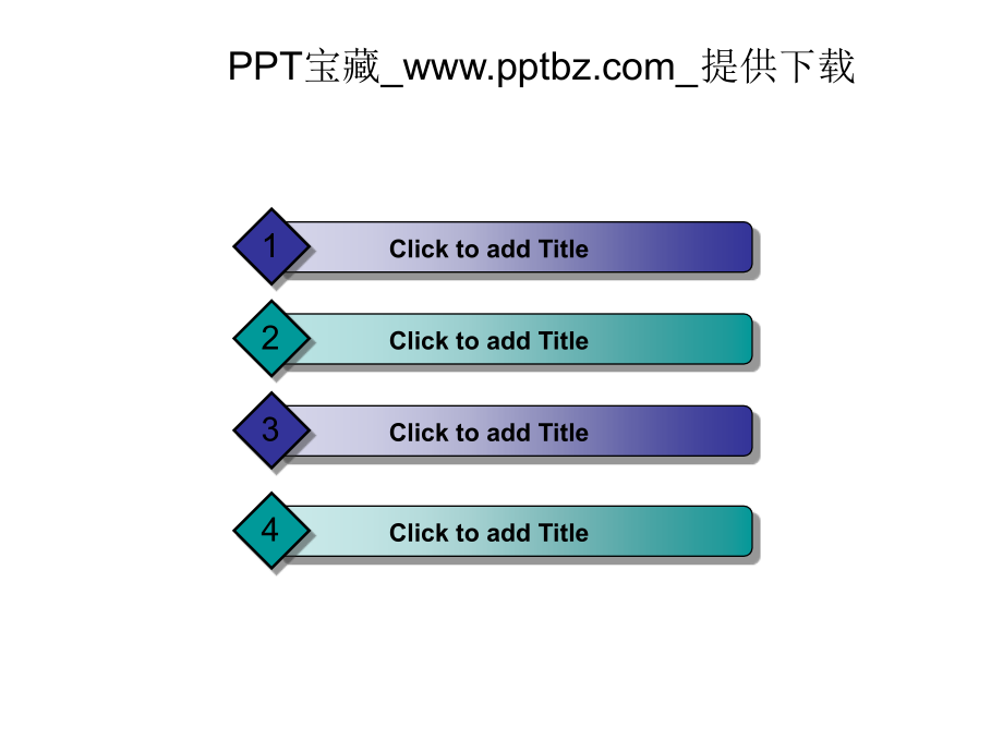 ppt元素大全1_第4页