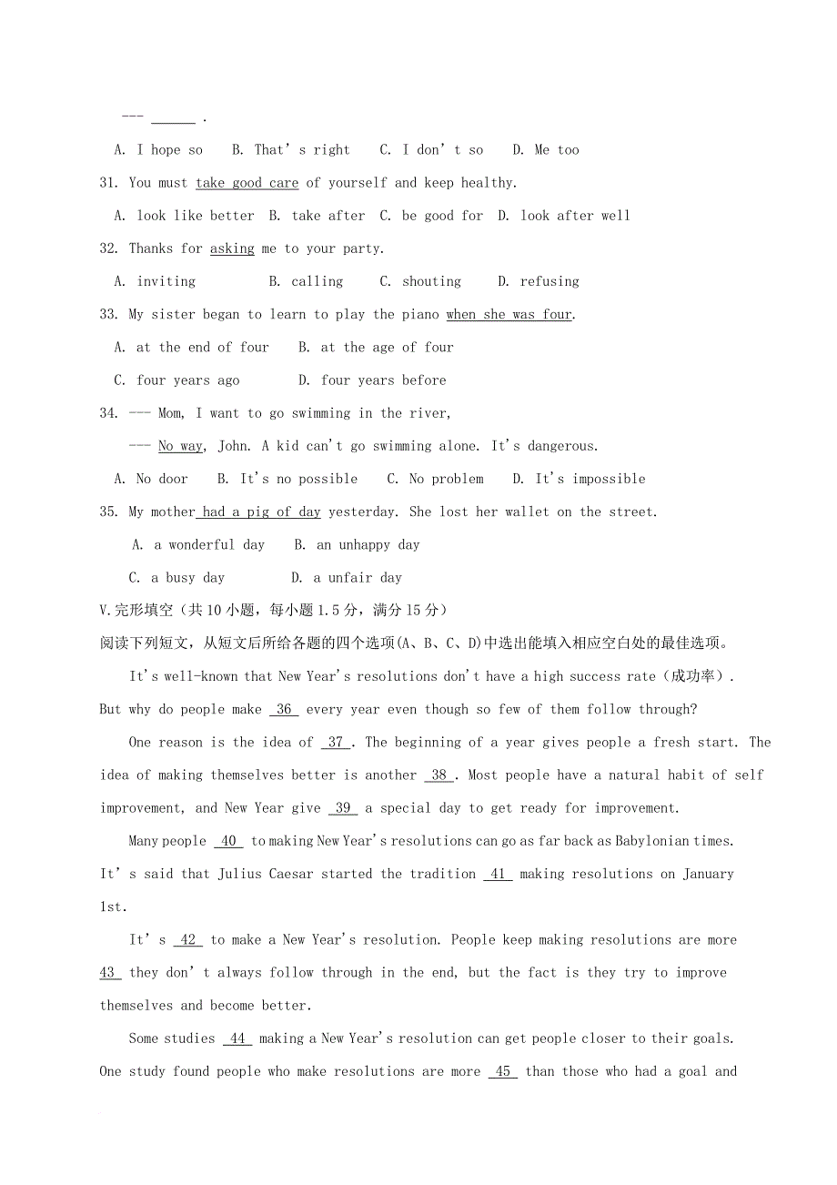 八年级英语上学期期末联考试题人教新目标版_第4页