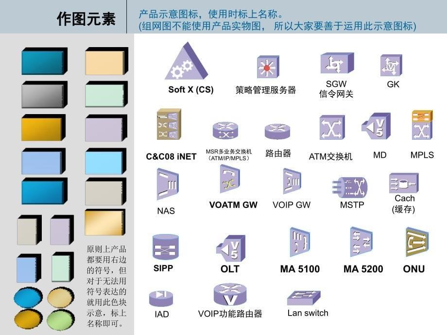 ppt+胶片+实用图库_第5页