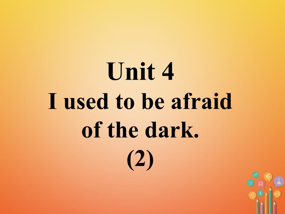 九年级英语全册口译精练unit4iusedtobeafraidofthedark(2)课件新版人教新目标版_第1页