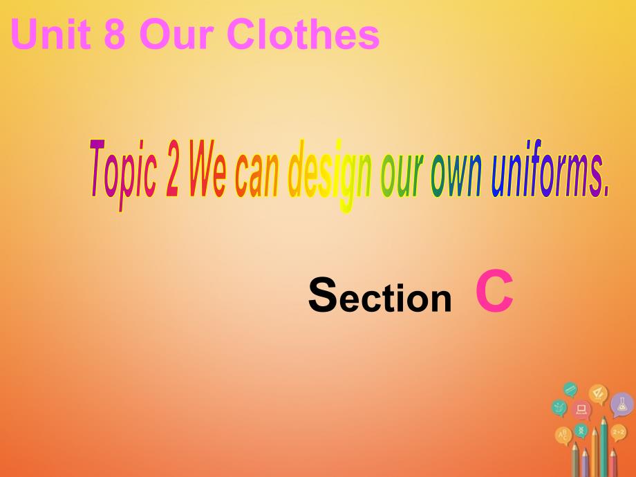 八年级英语下册 unit 8 our clothes topic 2 we can design our own uniforms section c课件 （新版）仁爱版_第1页