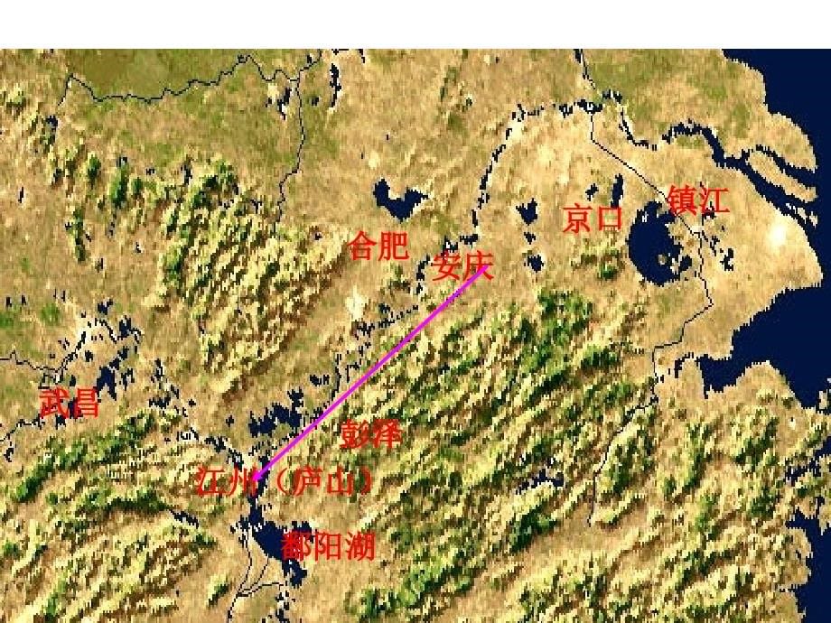 《过小孤山大孤山》讲解解析_第5页