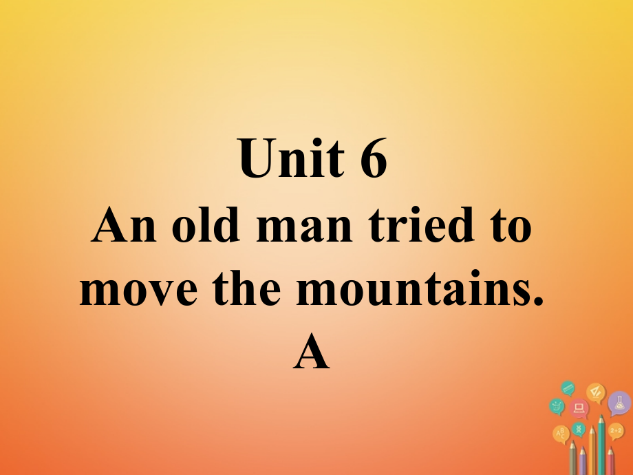 八年级英语下册 口头表达专练 unit 6 an old man tried to move the mountains section a2课件 （新版）人教新目标版_第1页