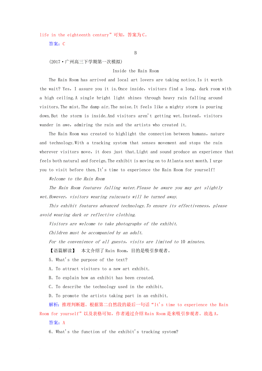 高考英语二轮复习 高考题型组合练18 阅读理解+阅读理解+阅读七选五_第3页