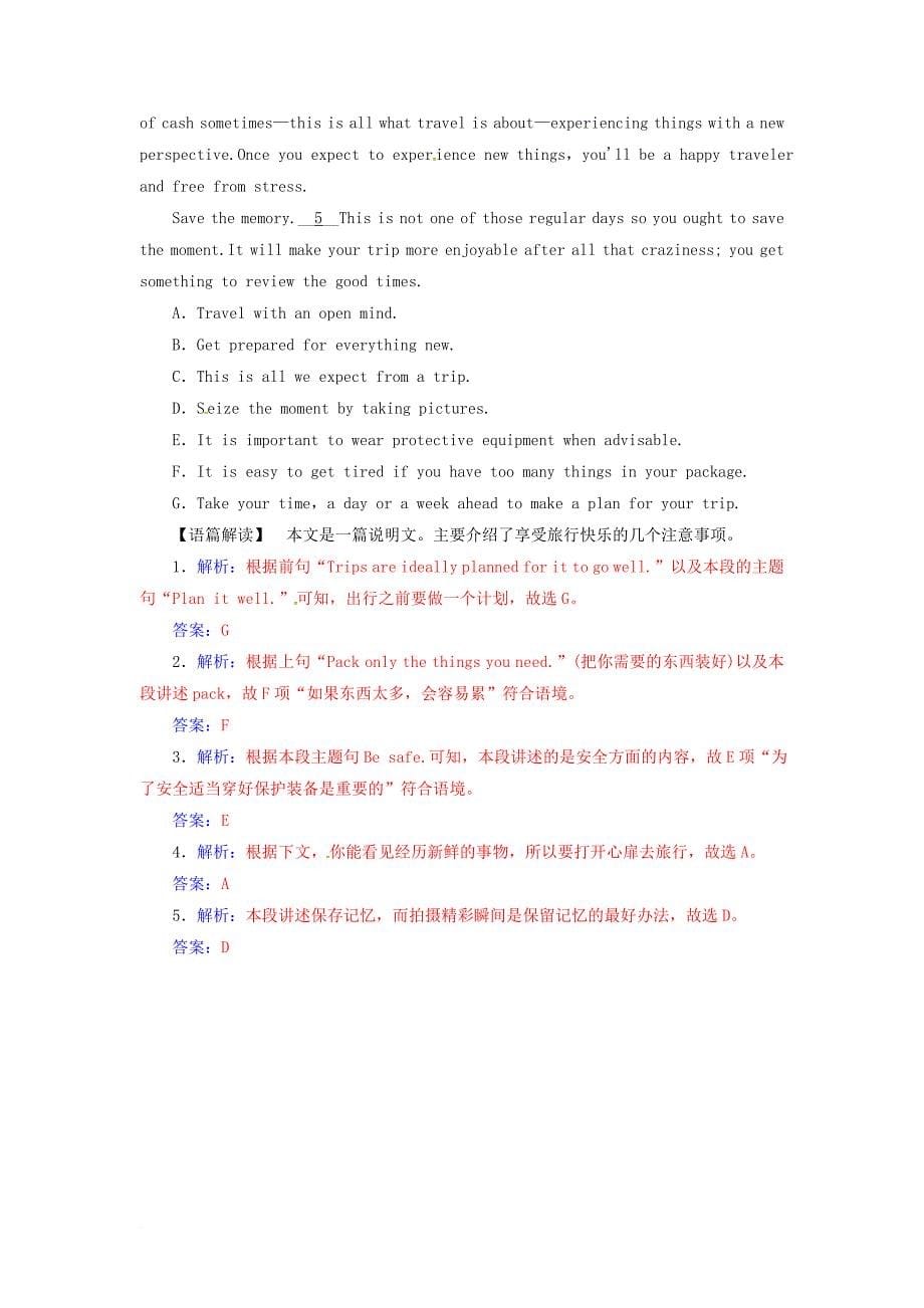 高考英语二轮复习 高考题型组合练18 阅读理解+阅读理解+阅读七选五_第5页