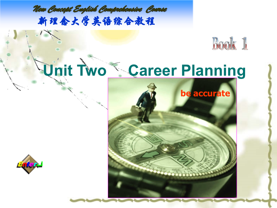 新理念_英语_大二_课件unit_2_career_planning_第2页