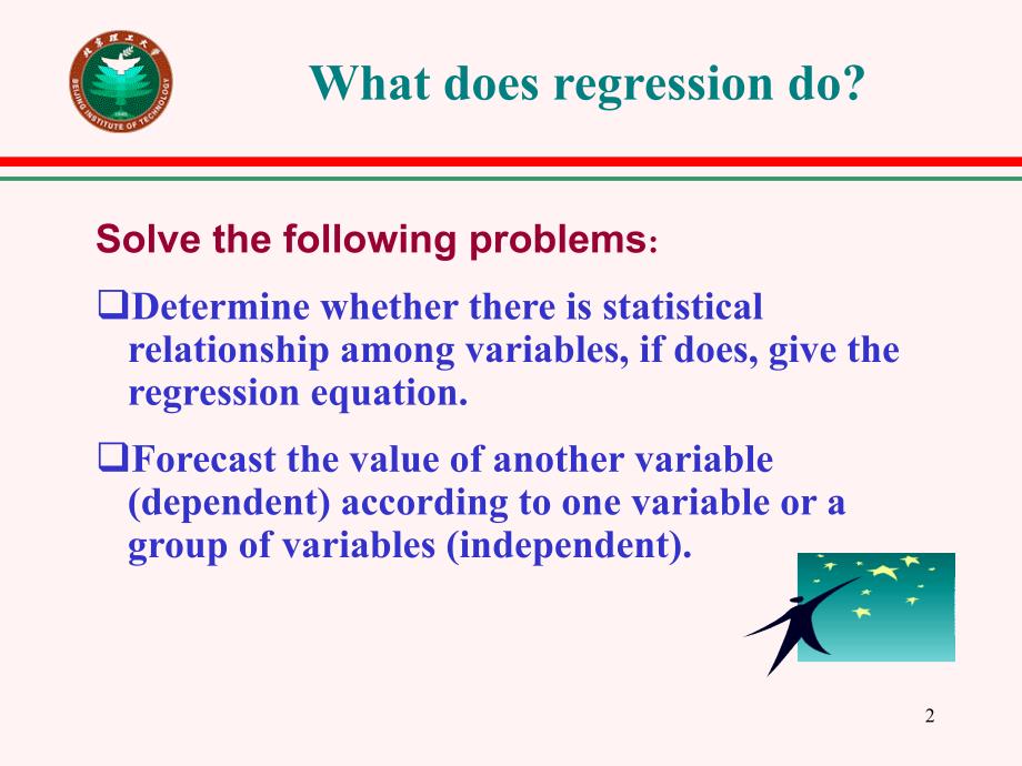 mba统计学第10章_第2页