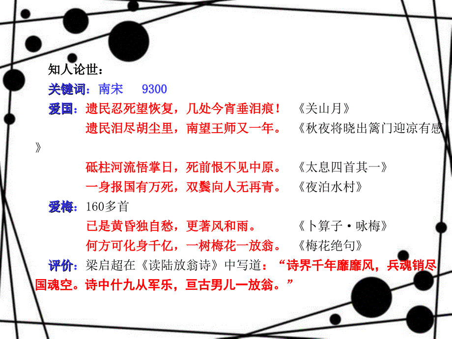 《过小孤山大孤山》(市级赛课一等奖)_第4页