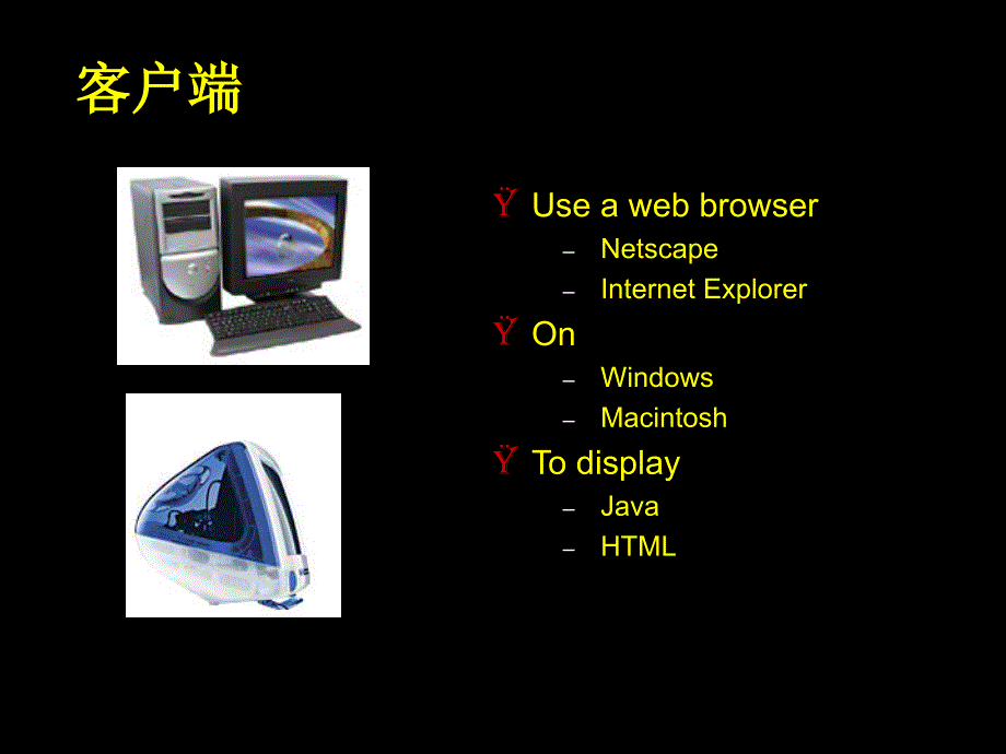 oracle_11g_入门教程ppt_第3页