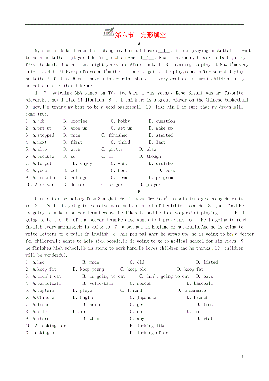 2018年八年级英语上册unit6i’mgoingtostudycomputerscience第六节完形填空练习新版人教新目标版_第1页