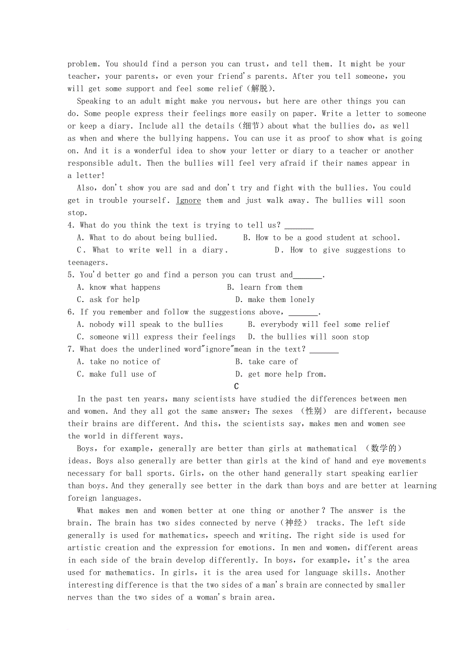 黑龙江省青冈县2017_2018学年高一英语上学期期中试题b卷_第2页