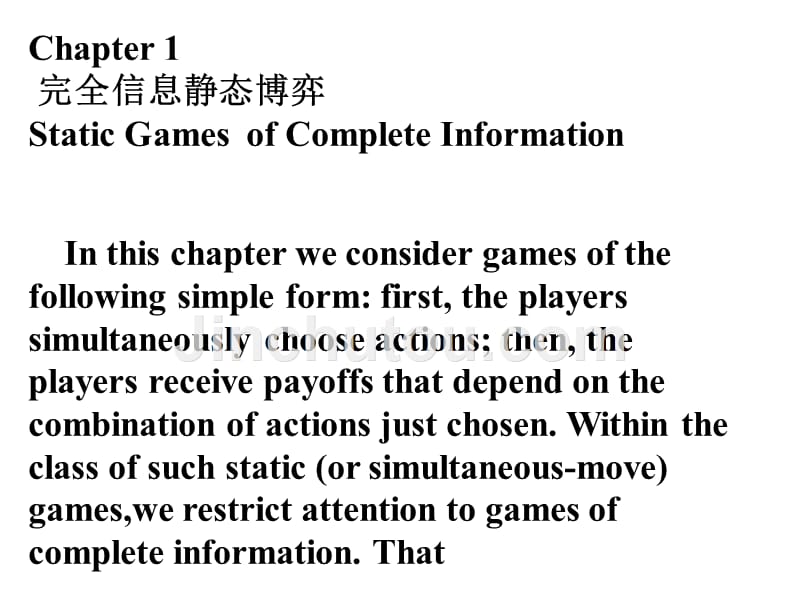 game+chapter1_第1页