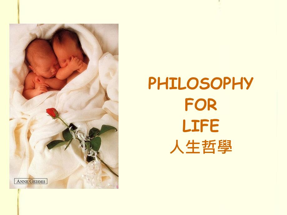 philosophy+for+life+人生哲学_第1页