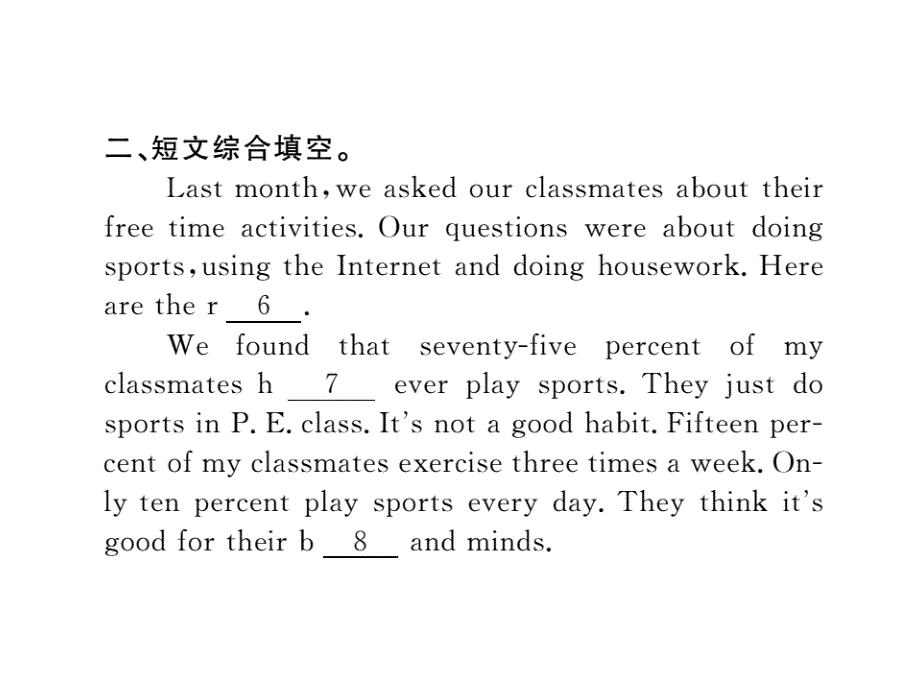 2018年秋人教版（襄阳）八年级英语上册习题课件：unit 2 单元写作小专题_第4页