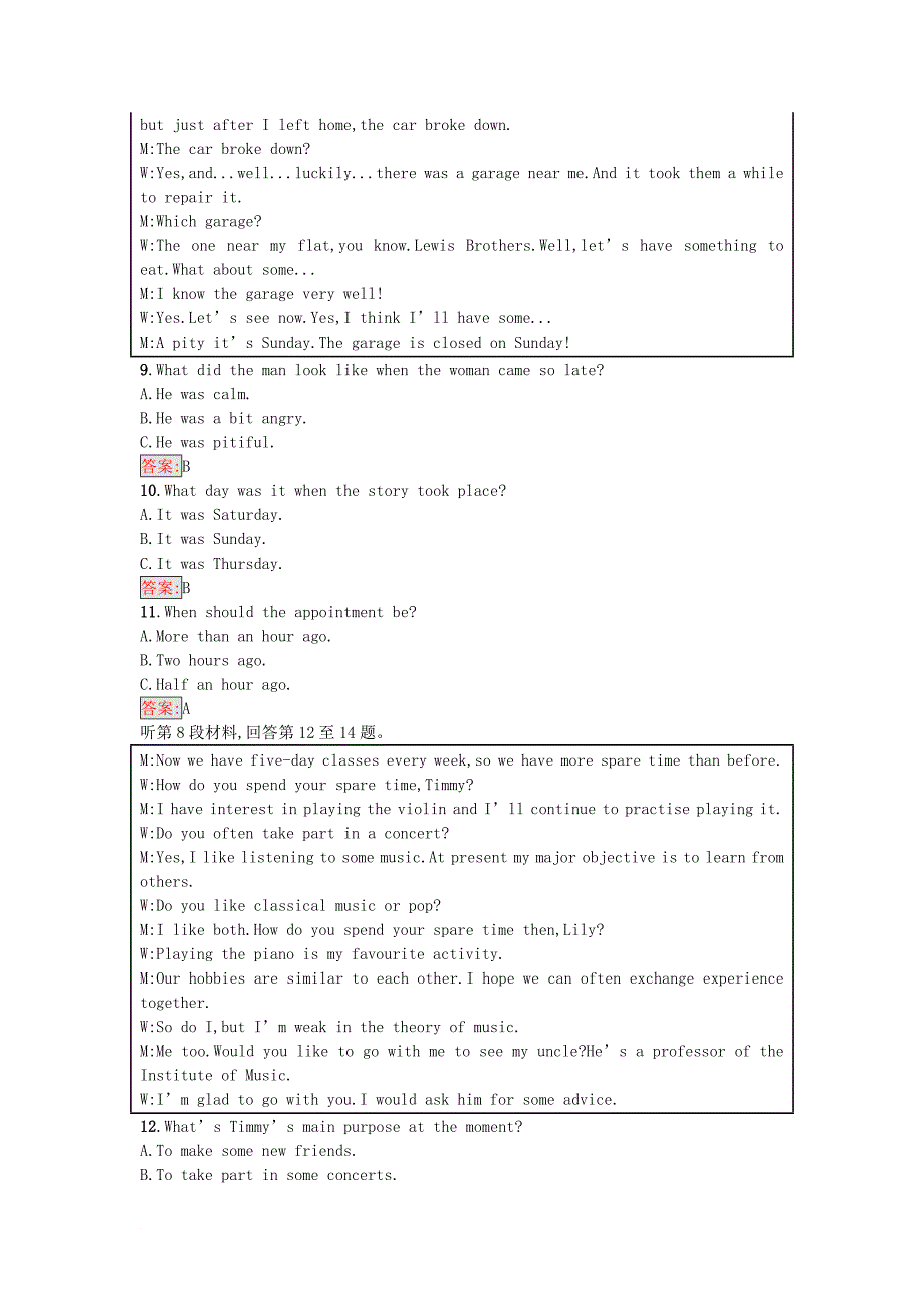 2017_2018学年高中英语第九单元测评b北师大版必修3_第3页