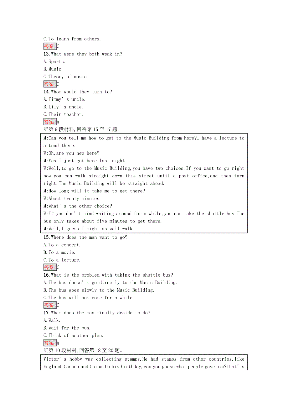 2017_2018学年高中英语第九单元测评b北师大版必修3_第4页