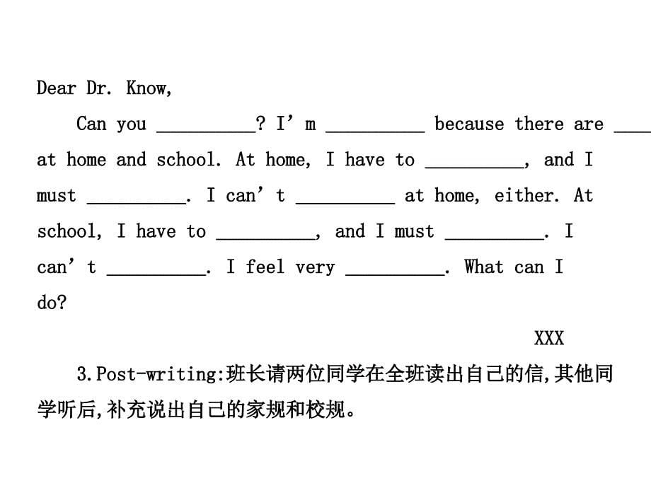 2017-2018学年七年级英语下册（人教版）课件：unit 4 section b(3a~3c)   self check(39)_第5页