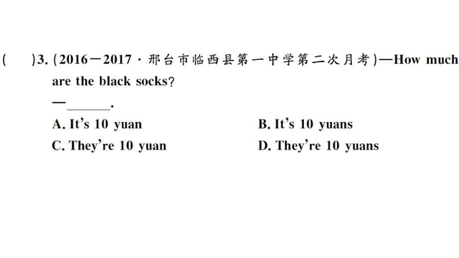 2018年秋人教版（河北专版）七年级英语上册习题课件：unit 7 第四课时_第5页