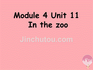 一年级英语上册 unit 11 in the zoo课件3 牛津上海版