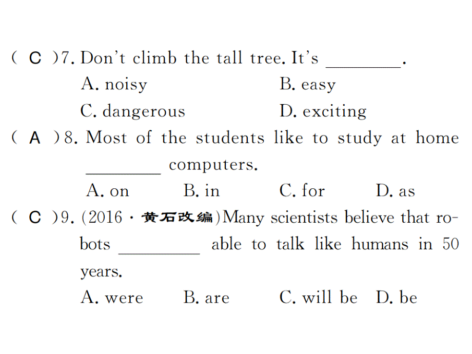 2018年秋人教版（河南）八年级英语上册习题课件：unit 7 self  check_第4页