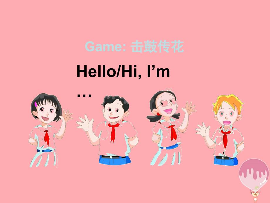 三年级英语上册 unit 1 hello（第2课时）课件 牛津上海版_第3页