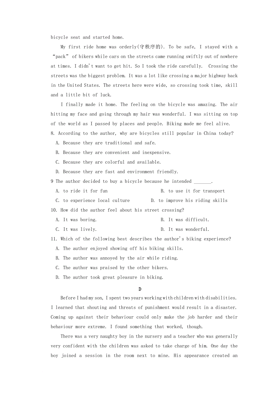 高三英语上学期第四次月考试题2_第4页