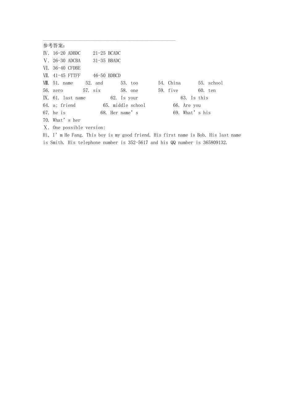 七年级英语上册 unit 1 my name’s gina单元综合测试题1 （新版）人教新目标版_第5页